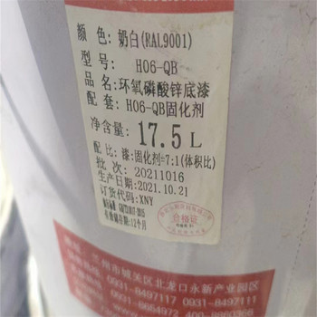 阜陽,助劑廠原料回收-大量收購結塊化工原料