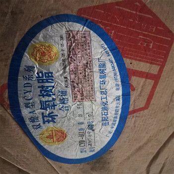 寶坻,塑膠廠原料回收-大量收購(gòu)結(jié)塊化工原料