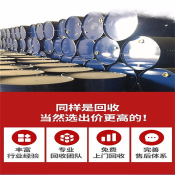 撫州,自結(jié)皮組合料回收-大量收購積壓化工原料