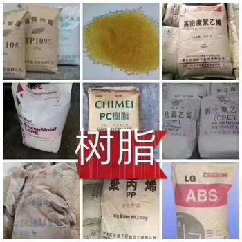 黃岡,護(hù)膚品廠原料回收-大量收購(gòu)積壓化工原料