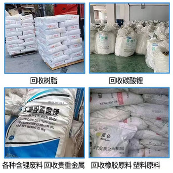 邯鄲,海綿組合料回收-大量收購庫存化工原料