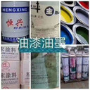 南充,發(fā)泡劑廠原料回收-大量收購結(jié)塊化工原料