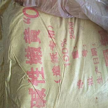 云浮,醫(yī)藥廠原料回收-大量收購(gòu)受潮化工原料