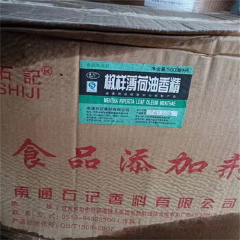 阿勒泰,塑料廠原料回收-大量收購水濕化工原料