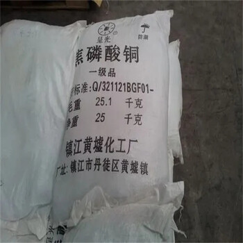 文山,醫(yī)藥廠原料回收-大量收購過期化工原料