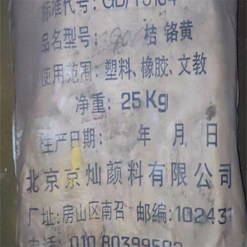 百色,化妝品廠原料回收-大量收購受潮化工原料