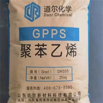 煙臺(tái),護(hù)發(fā)素廠原料回收-大量收購(gòu)過期化工原料
