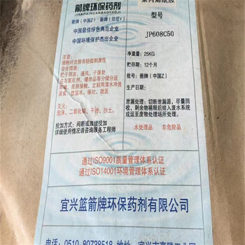 密云,自結(jié)皮組合料回收-大量收購水泡化工原料