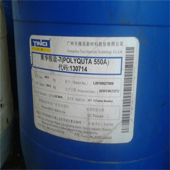 清徐,發(fā)泡劑廠原料回收-大量收購結(jié)塊化工原料