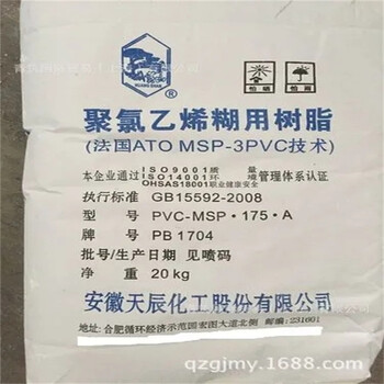 宿州,橡膠廠原料回收-大量收購(gòu)二化工化原料