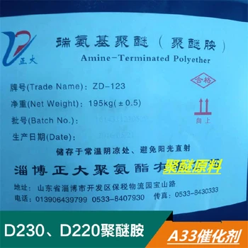 南川,化妝品廠原料回收-大量收購廢舊化工原料
