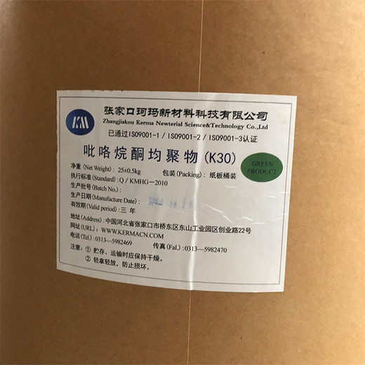 畢節(jié),洗潔精廠原料回收-大量收購(gòu)受潮化工原料