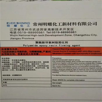 河源,倒閉廠原料回收-大量收購過期化工原料