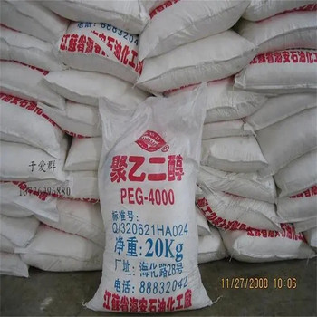 阿勒泰,塑料廠原料回收-大量收購水濕化工原料