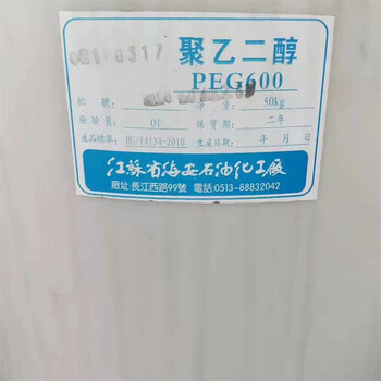 德宏,護(hù)膚品廠原料回收-大量收購(gòu)過(guò)期化工原料