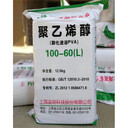 盤錦,油漆廠原料回收-大量收購積壓化工原料