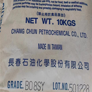南充,護膚品廠原料回收-大量收購水泡化工原料
