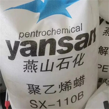 密云,自結(jié)皮組合料回收-大量收購水泡化工原料