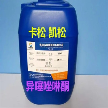 舟山,顏料廠原料回收-大量收購水泡化工原料