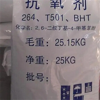 攀枝花,發泡劑廠原料回收-大量收購結塊化工原料