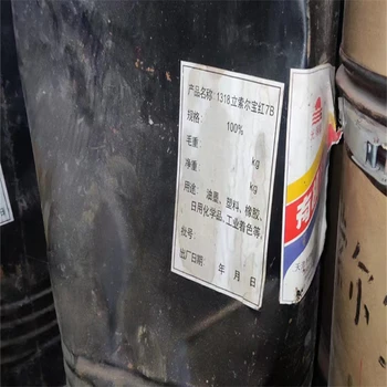 安慶,海綿組合料回收-大量收購(gòu)過(guò)期化工原料