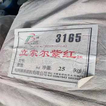 日喀則,毛紡廠原料回收-大量收購水泡化工原料