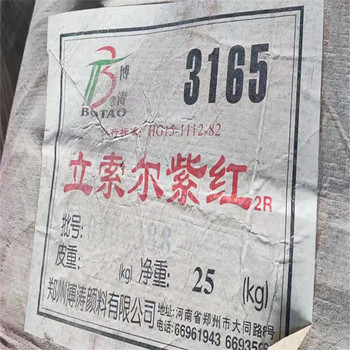 開(kāi)縣,慢回彈組合料回收-大量收購(gòu)水泡化工原料