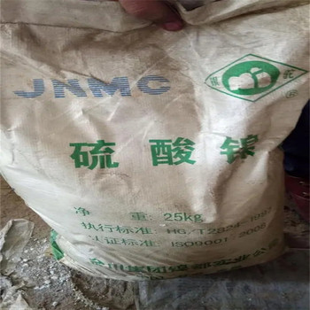 綏化,洗發水廠原料回收-大量收購結塊化工原料