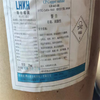 浦東,色漿廠原料回收-大量收購結(jié)塊化工原料