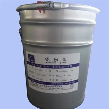 昌都,助劑廠原料回收-大量收購積壓化工原料