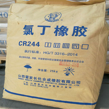 黃山,電鍍廠原料回收-大量收購庫存化工原料