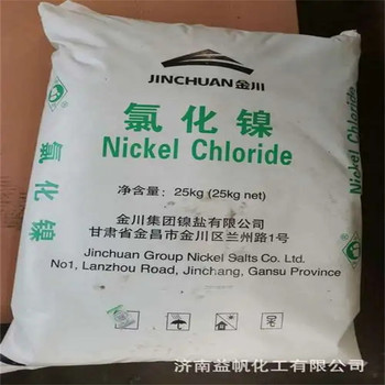 青浦,毛紡廠原料回收-大量收購水濕化工原料
