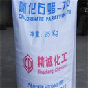 丹東,印染廠原料回收-大量收購(gòu)積壓化工原料
