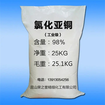 三亞,色漿廠原料回收-大量收購積壓化工原料