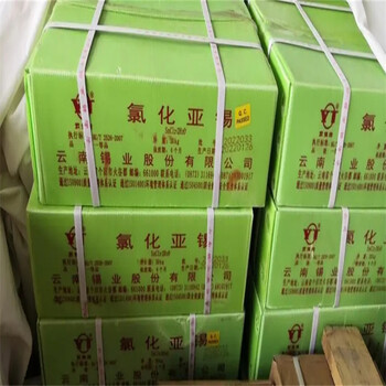荊州,樹脂廠原料回收-大量收購結(jié)塊化工原料