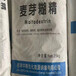 阿拉善盟,塑料廠原料回收-大量收購水濕化工原料