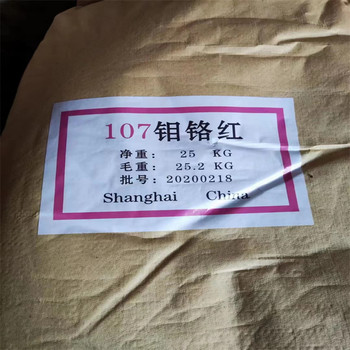 深圳,新材料廠原料回收-大量收購積壓化工原料