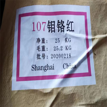 昌平,保溫廠原料回收-大量收購受潮化工原料