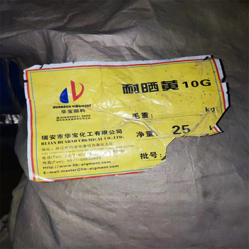 懷柔,聚氨酯噴涂料回收-大量收購廢舊化工原料