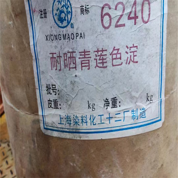 漯河,塑料廠原料回收-大量收購庫存化工原料