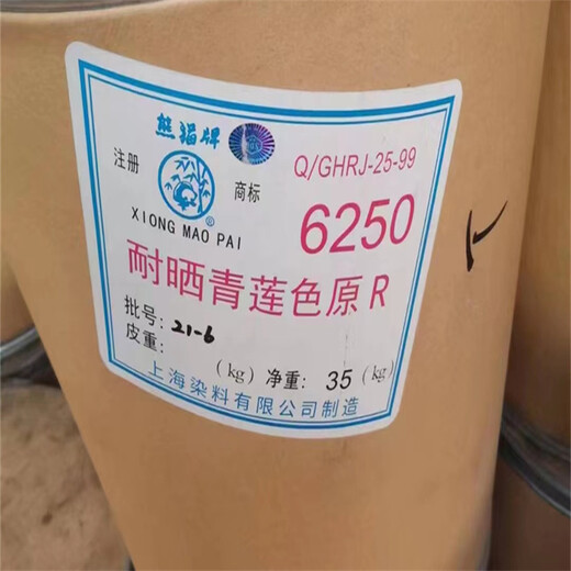 韶關(guān),回收甘露醇-收購磺酸聯(lián)系方式