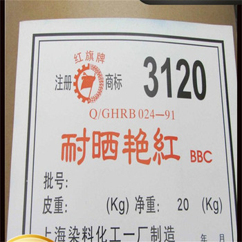 黔江,助劑廠原料回收-大量收購過期化工原料