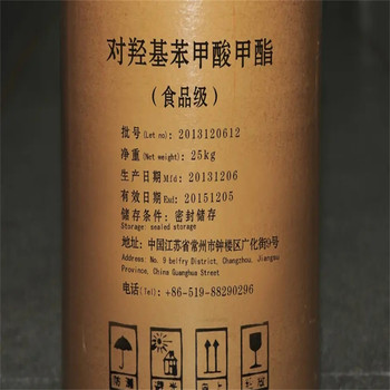 淮安,化工廠原料回收-大量收購(gòu)廢舊化工原料