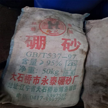 昭通,化工廠原料回收-大量收購受潮化工原料