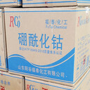 宜昌,洗滌廠原料回收-大量收購二化工化原料