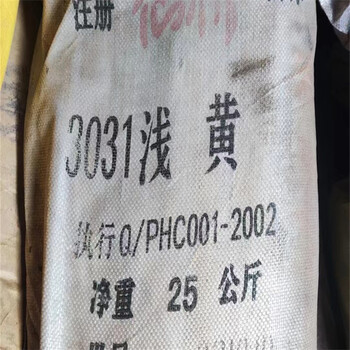 河源,倒閉廠原料回收-大量收購過期化工原料