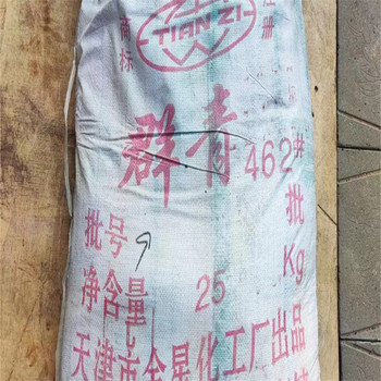 淮安,化工廠原料回收-大量收購(gòu)廢舊化工原料