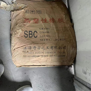 樂山,色漿廠原料回收-大量收購二化工化原料