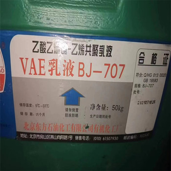 霍邱,海綿組合料回收-大量收購受潮化工原料