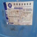 圖木舒克,染料廠原料回收-大量收購(gòu)受潮化工原料